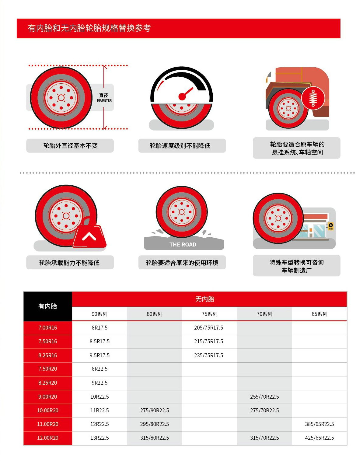 微信图片_20210722114343