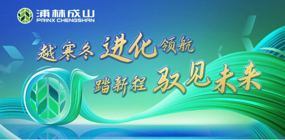 【新闻稿】发力高端市场  QY球友会体育商用pro、h系列硬核上市12-2027