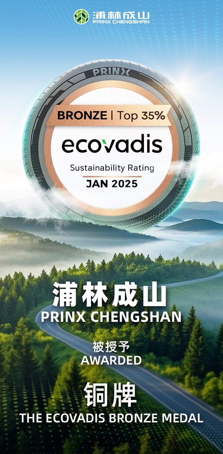 首战告捷！QY球友会体育跻身全球前 35%，斩获EcoVadis 铜牌认证